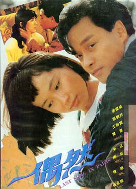 长安十二时辰 海报
